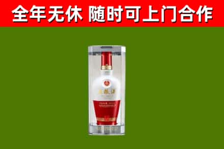 朝阳市烟酒回收五粮液酒.jpg