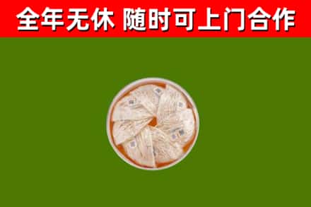 朝阳市烟酒回收燕窝.jpg