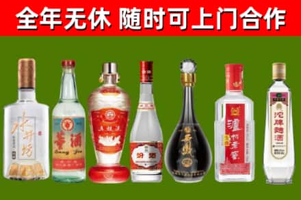 朝阳市烟酒回收名酒系列.jpg