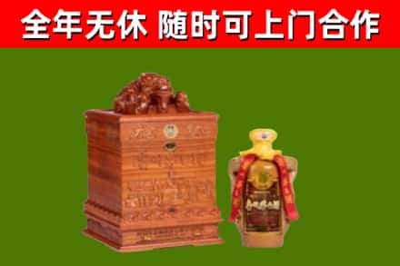 朝阳市烟酒回收80陈年贵州茅台酒.jpg