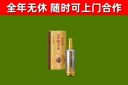 朝阳市烟酒回收百年泸州.jpg