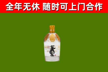 朝阳市烟酒回收董酒.jpg