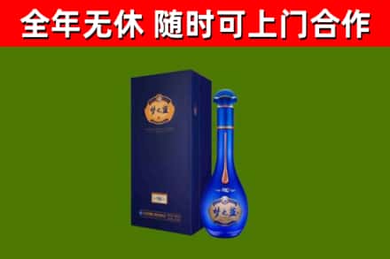 朝阳市烟酒回收老梦之蓝酒.jpg