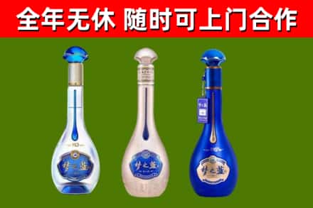 朝阳市烟酒回收梦之蓝系列.jpg