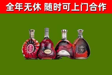 朝阳市烟酒回收洋酒.jpg