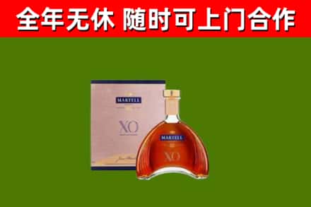朝阳市烟酒回收马爹利洋酒.jpg