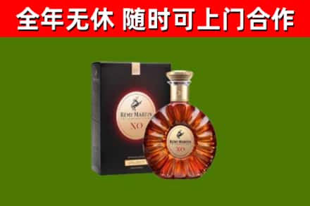 朝阳市烟酒回收人头马XO洋酒.jpg
