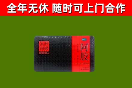 朝阳市烟酒回收阿胶.jpg